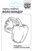 Перец Иоло Вондер Б/П GSH 0,1г (Р)®