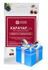 Карачар амп. 4мл (40) яблонная плодожорка, листовертка,паутинный клещ и др.@